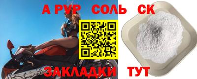 а пвп мука Гусев