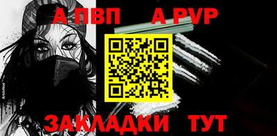 а пвп мука Гусев