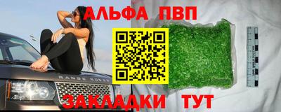 а пвп мука Гусев