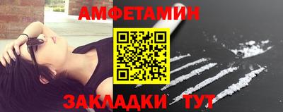 бутират Гусь-Хрустальный