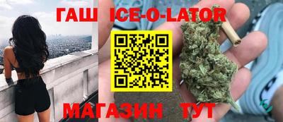 не бодяженный Гусиноозёрск