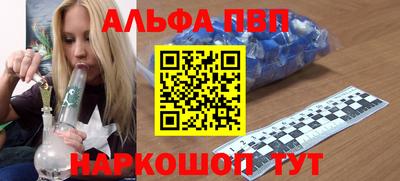 бутират Гусь-Хрустальный