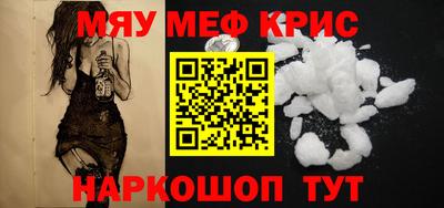 бутират Гусь-Хрустальный