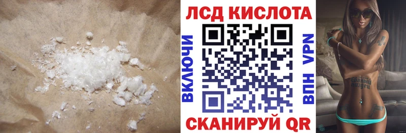 Лсд 25 экстази ecstasy  Мегион 