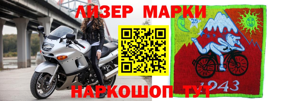 LSD-25 экстази кислота Мегион