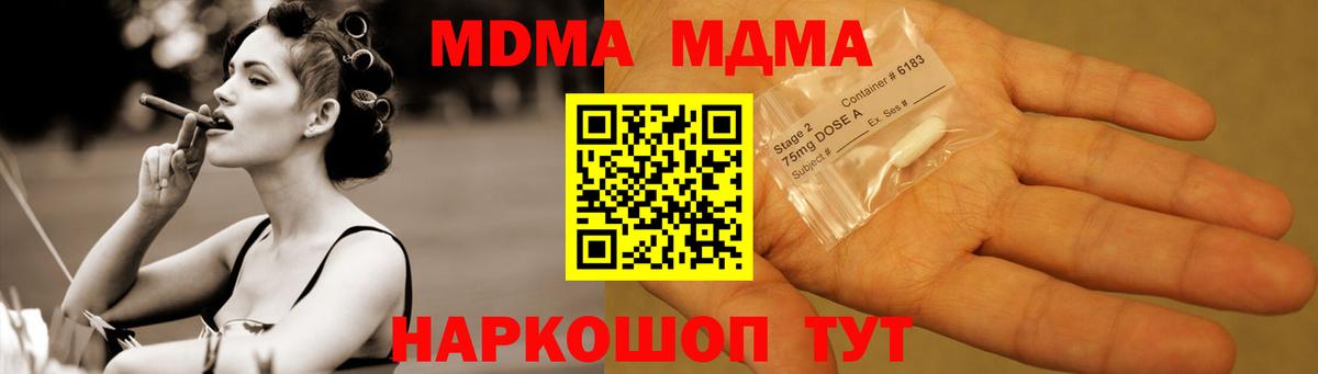 МДМА VHQ Мегион
