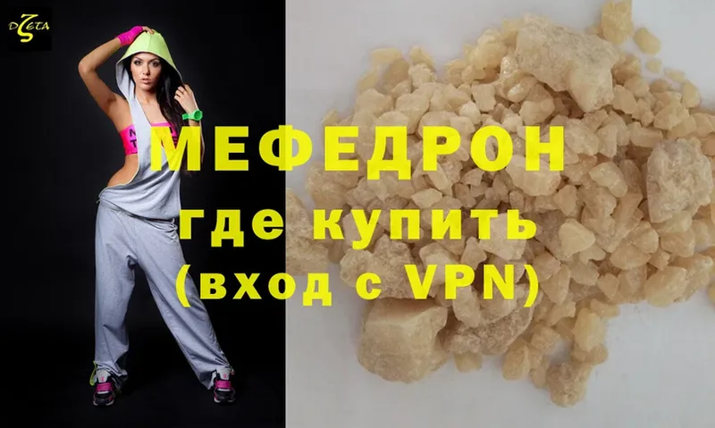 МЕГА как войти  Мегион  МЕФ VHQ 