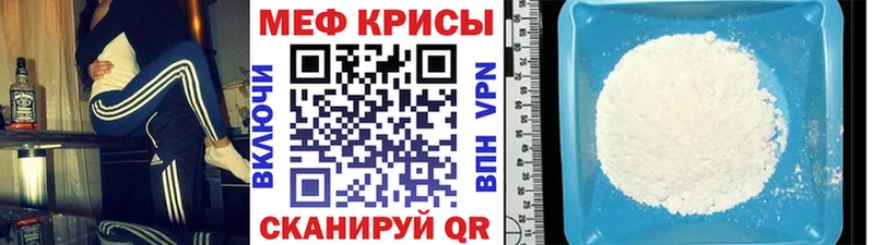 блэк спрут сайт  Мегион  Мефедрон mephedrone 
