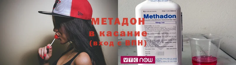 ОМГ ОМГ как войти  Мегион  Метадон VHQ 