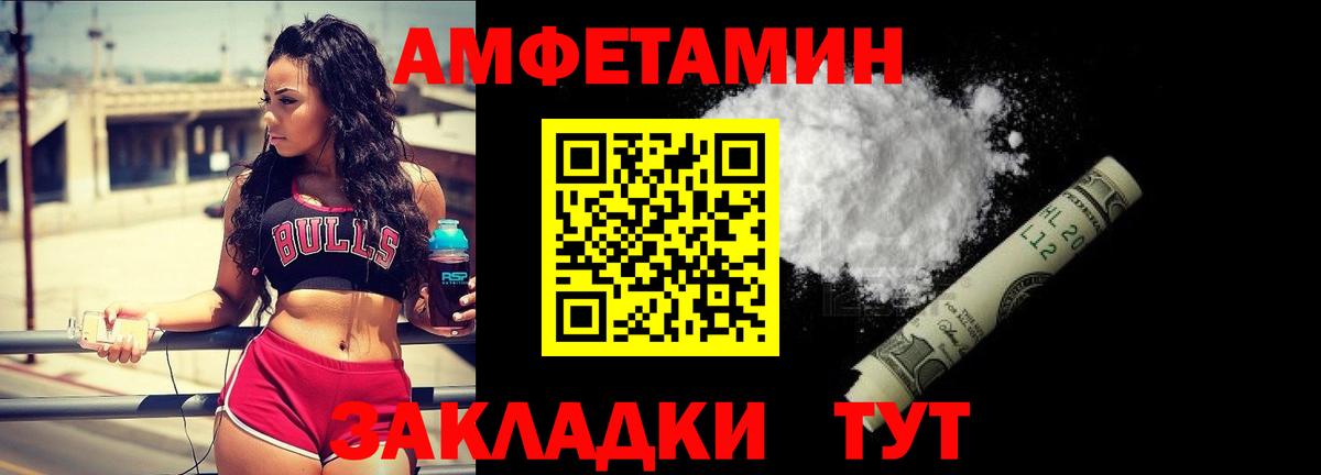 Метамфетамин кристалл Мегион