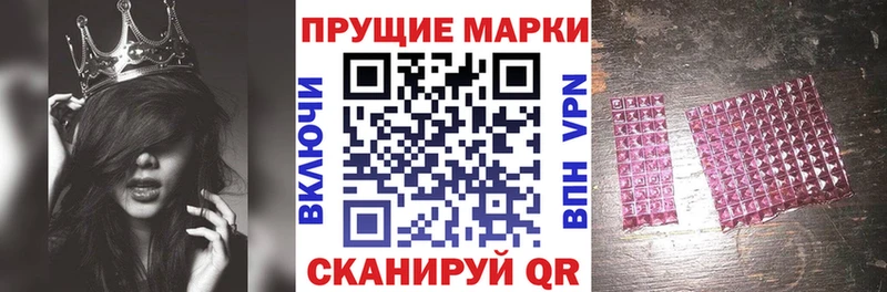 Марки NBOMe 1,8мг  сколько стоит  Мегион 