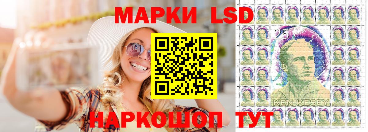 Марки 25I-NBOMe 1,8мг  Вход с VPN  Мегион 
