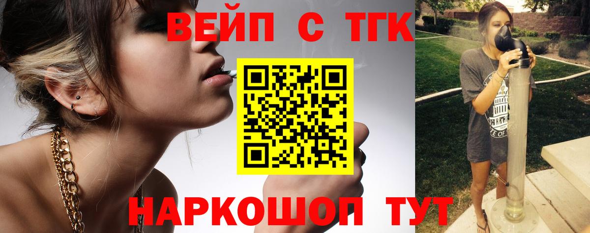 omg зеркало  Вход с VPN  Мегион  Дистиллят ТГК Wax 