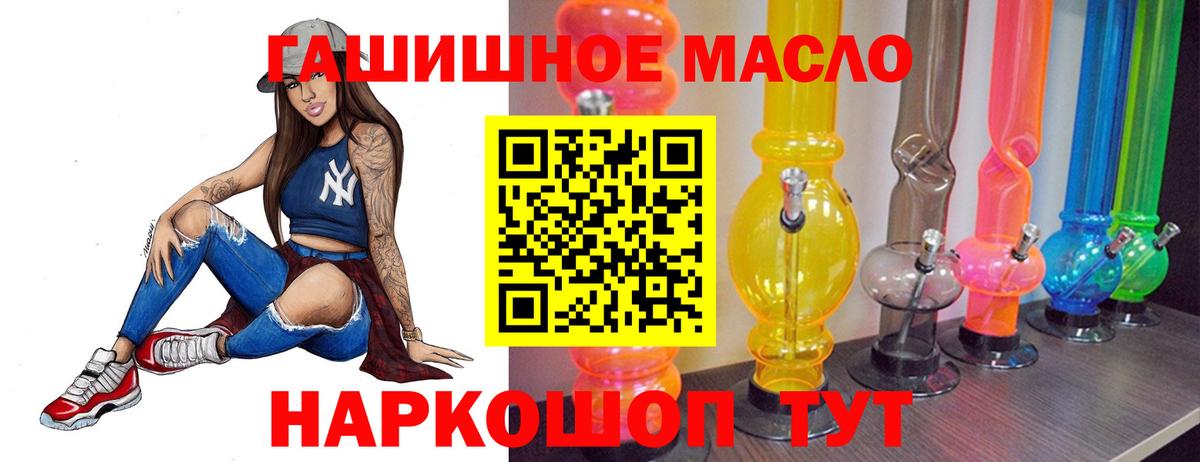 Дистиллят ТГК концентрат Мегион