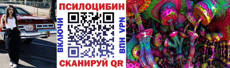 Псилоцибиновые грибы MAGIC MUSHROOMS Мегион