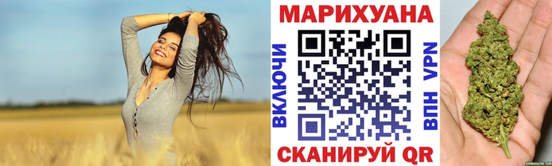 Конопля Amnesia  Мегион 