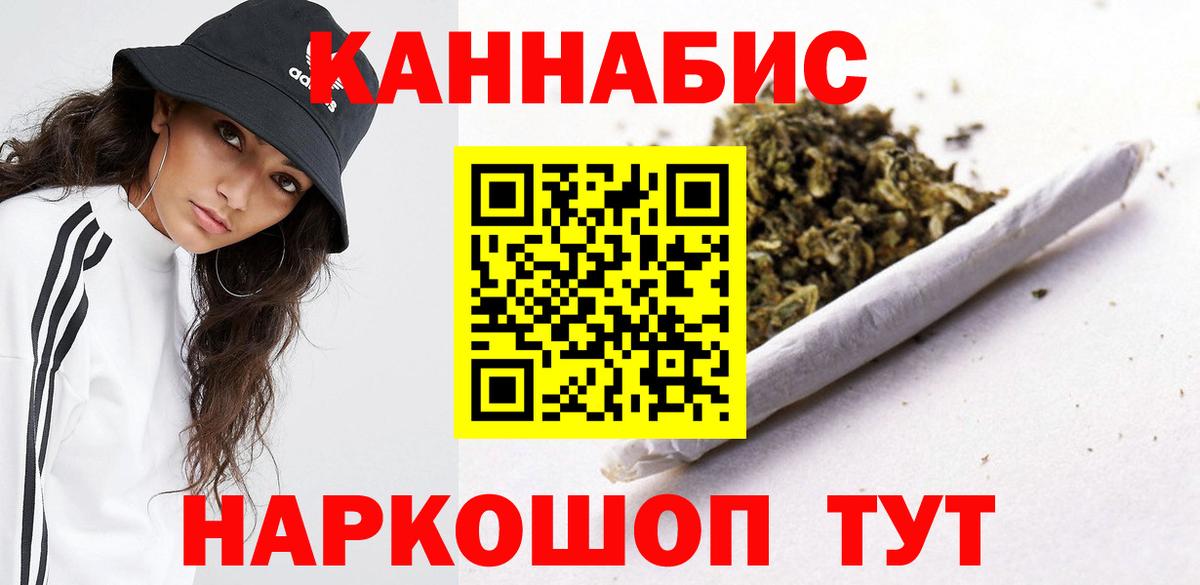Шишки марихуана сатива Мегион