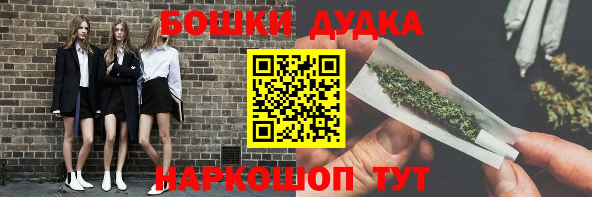 Мегион  Бошки Шишки план  Конопля Amnesia  Вход с VPN  Бошки марихуана OG Kush  Конопля THC 21% 